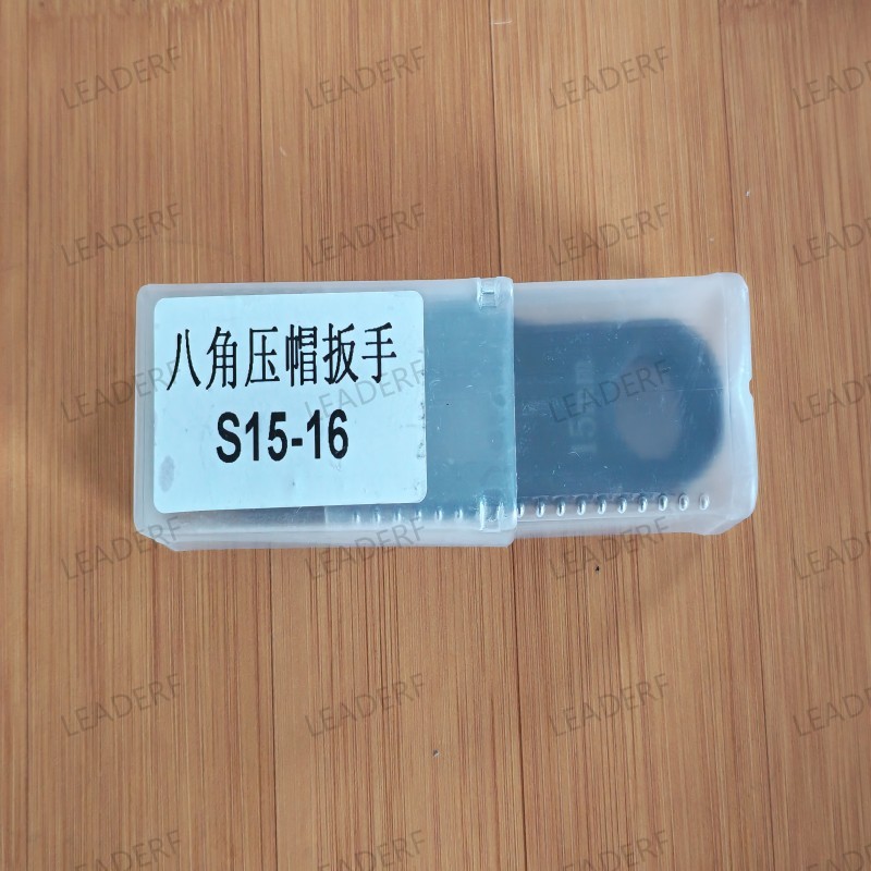 Injector Spaner/ S15/16