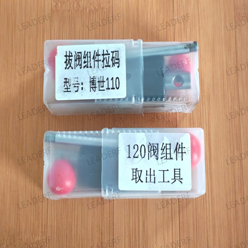 Remove Inj Valve Tool/ 110 and 120